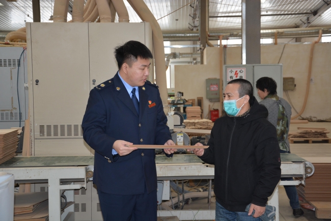 赋能使能赋智__外商股权投资基金投资范围