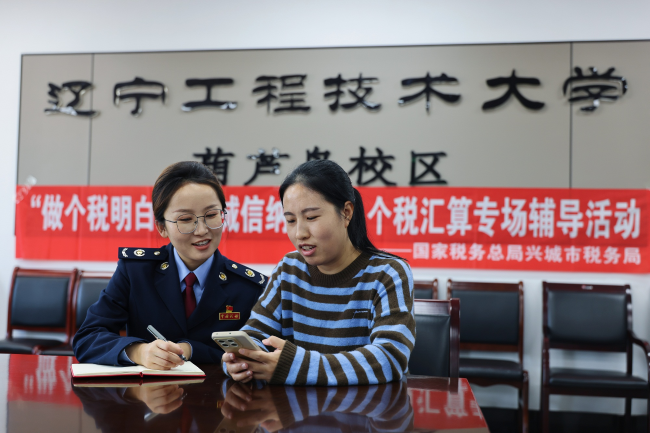 浅析高校教职工的个税筹划_高校属于什么纳税人_